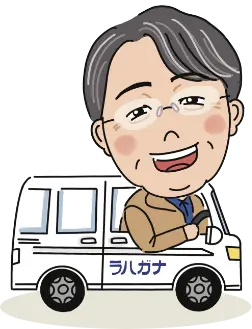 ナガハラの職人