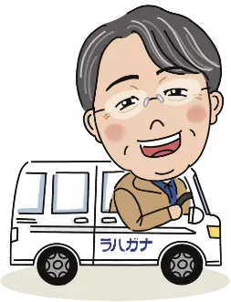 リフォーム施工対応エリア